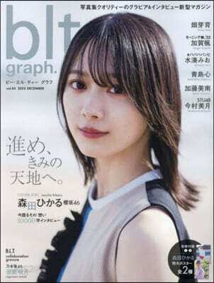 blt graph.vol.85