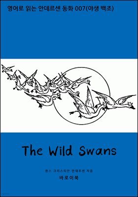 The Wild Swans