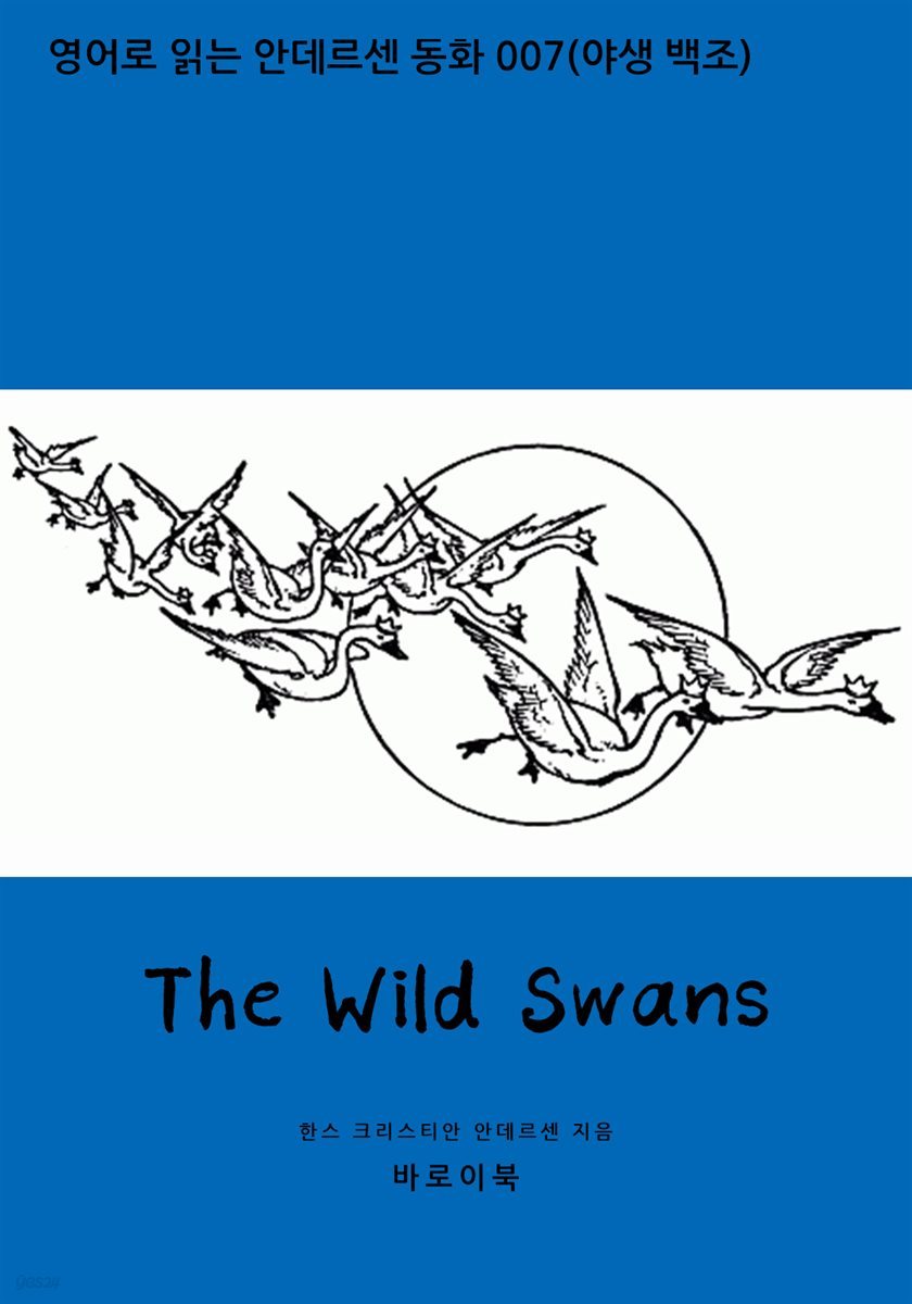 The Wild Swans