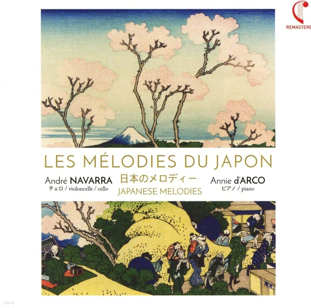 Andre Navarra 첼로로 연주하는 일본 음악 (Japanese Melodies - Les Melodis Du Japon)