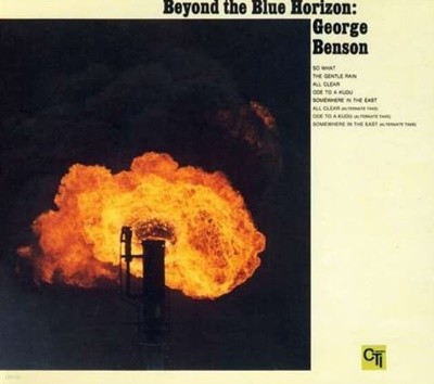 조지 벤슨 (George Benson) - Beyond The Blue Horizon(US발매)