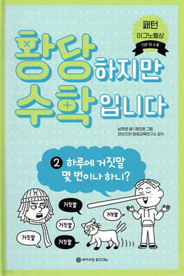 책 정보