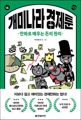 책 정보