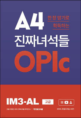 A4   ϱ ȹϴ ¥༮ OPlc IM3-AL 