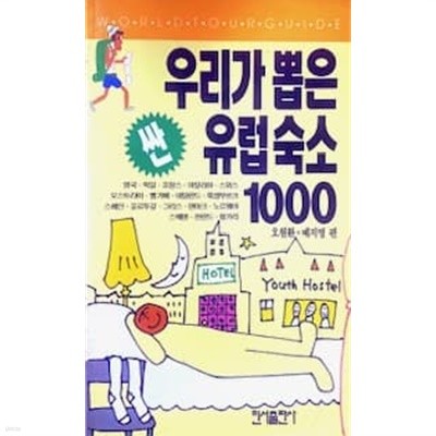 츮   1000