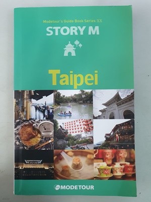 STORY M 타이베이 Taipei
