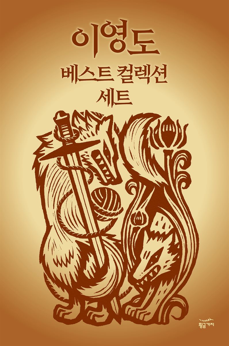 도서명 표기