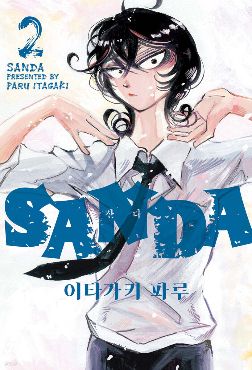 SANDA 산다 2