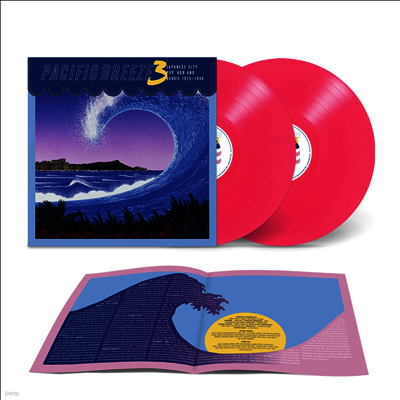 Various Artists — Pacific Breeze 3: Japanese City Pop, AOR & Boogie 1975-1986 앨범 커버