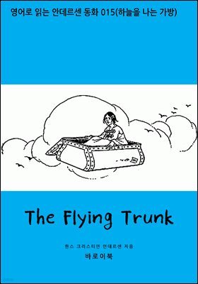 The Flying Trunk