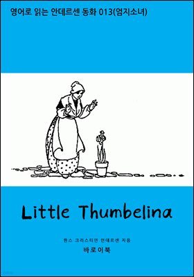 Little Thumbelina