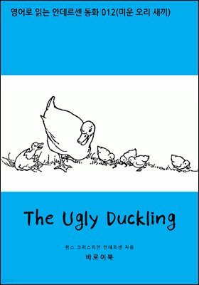 The Ugly Duckling