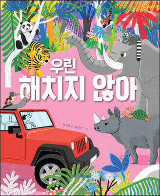 도서명 표기