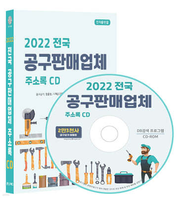 2022  Ǹžü ּҷ CD