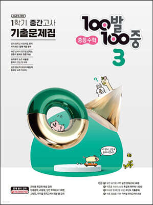 책 정보