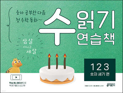 도서명 표기