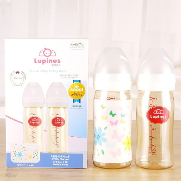 [루피너스]PPSU 젖병 240ml 트윈팩(노꼭지/2개입)&젖병스킨 패키지