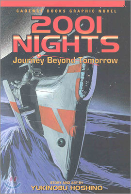 2001 Nights: Journey Beyond Tomorrow