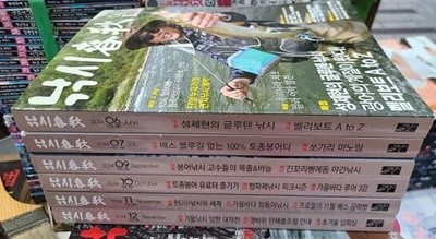 낚시춘추 2014년 6-12월호(전6권) / 낚시춘추 과월호