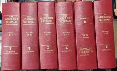 ANCHOR BIBLE DICTIONARY (앵커 바이블사전) - 전6권