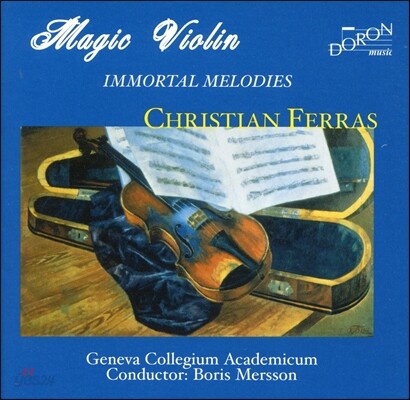 Christian Ferras 크리스티앙 페라스 바이올린 소품집 (Immortal Melodies)