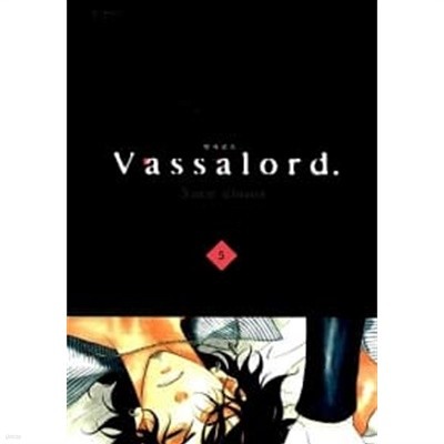 밧사로드 Vassalord 1~5 ***************************** 중상급/ 북토피아