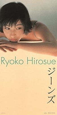 Ryoko Hirosue [?末?子] (히로스에 료코) - ジ?ンズ [SINGLE][8CM MINI CD][일본반] 