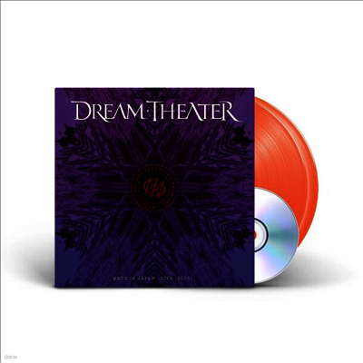 Dream Theater — Lost Not Forgotten Archives: Made In Japan - Live 앨범 커버