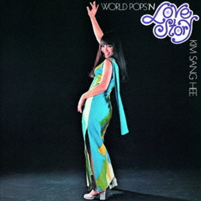  (Kim Sang Hee) - World Pops'n Love Story (Remastered)(World's first version)(CD)