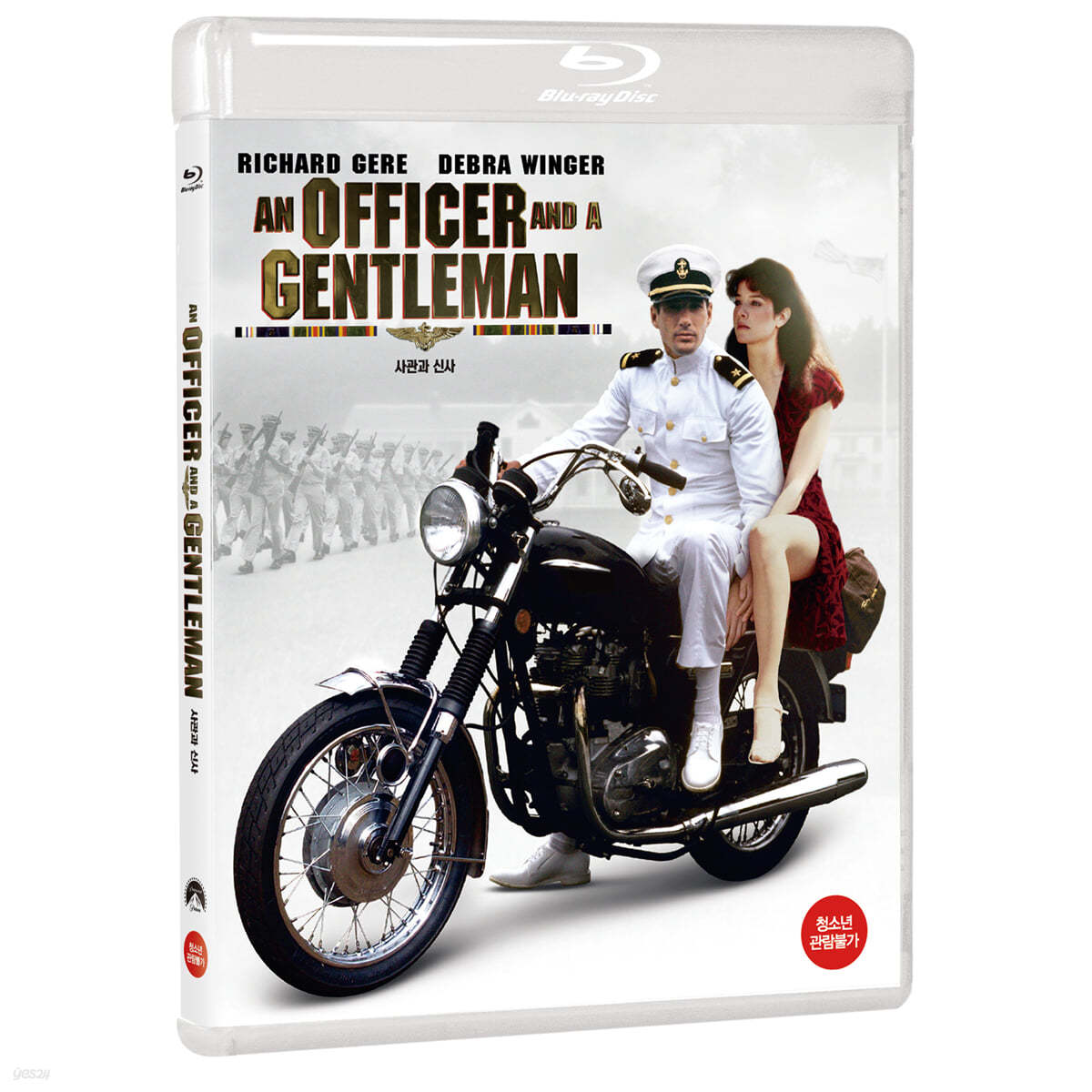 사관과 신사 (1Disc) : 블루레이