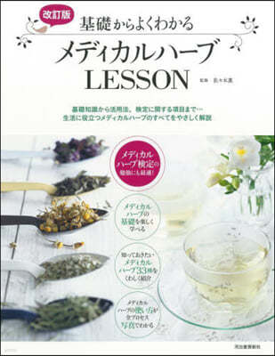 誯磌ǫ-LESSON 