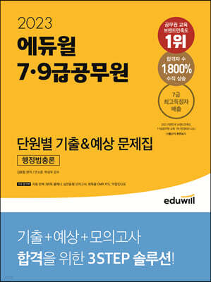 책 정보