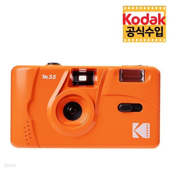 Kodak 코닥 필름 카메라 M35 Papaya 토이 카메라