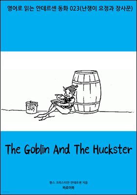 The Goblin And The Huckster