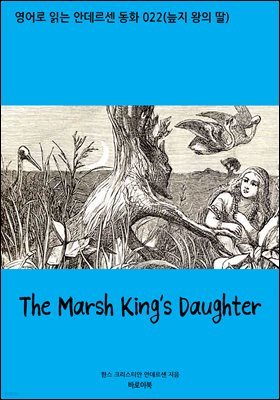 The Marsh King's Daughter