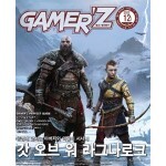 게이머즈 GAMER'Z (월간) : 12월 [2022]