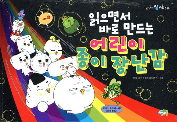 도서명 표기