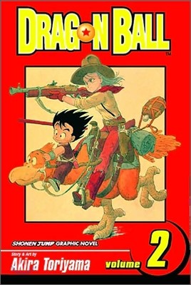 Dragon Ball, Vol. 2