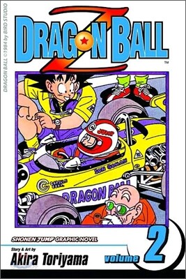 A Dragon Ball Z, Vol. 2