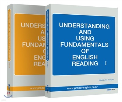 UNDERSTANDING AND USING FUNDAMENTALS OF ENGLISH READING   Ʈ 