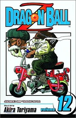 Dragon Ball Z, Vol. 12: Enter Trunks