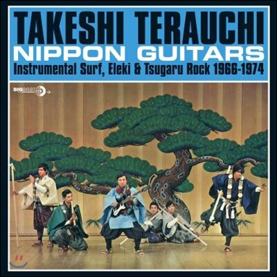 Takeshi Terauchi — Nippon Guitars 앨범 커버