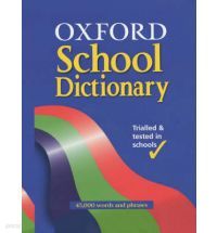 Oxford School Dictionary (Hardback) 