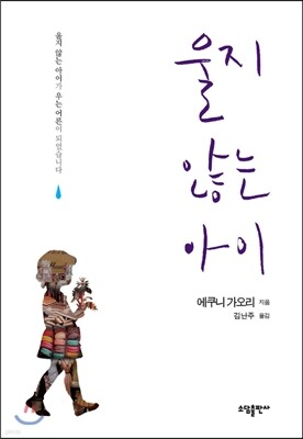 책 정보