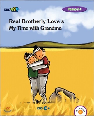 EBS 초목달 Real Brotherly Love & My Time with Grandma - Venus 3-1
