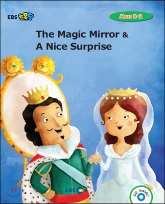 EBS 초목달 The Magic Mirror & A Nice Surprise - Mars 2-2