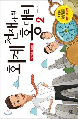 도서명 표기