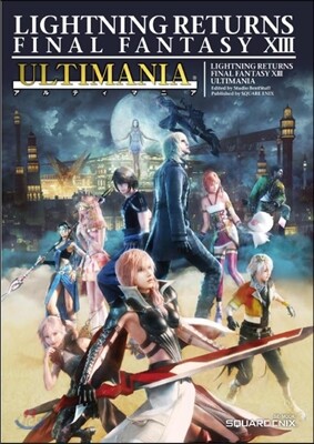 ライトニングリタ-ンズ FF13 アルテ