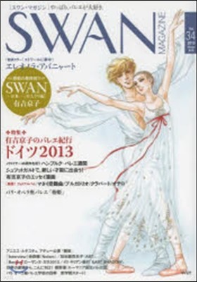 SWAN MAGAZINE 2013