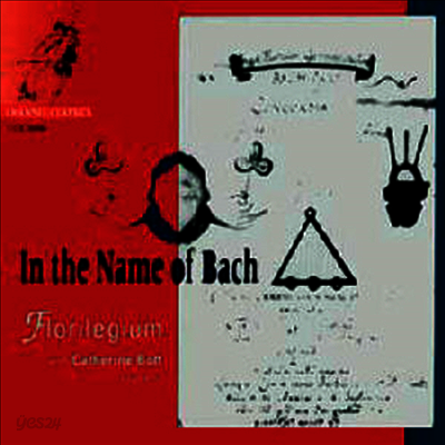 바흐의 이름으로 (In The Name Of Bach)(CD) - Florilegium Ensemble